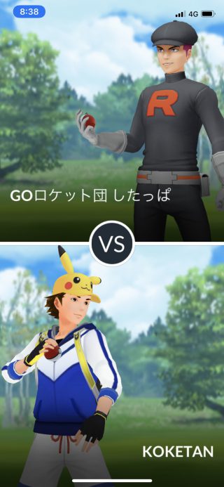 Pokemon GO 「GOロケット団」イベント スクリーンショット 03